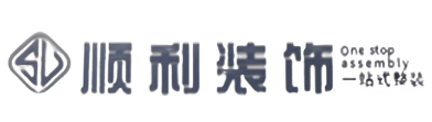 乌鲁木齐新市区顺利装修公司