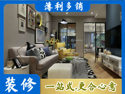 乌鲁木齐新市区装修公司48.jpg