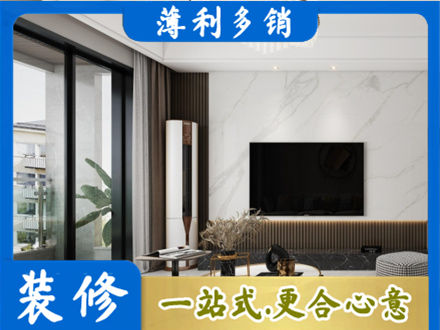乌鲁木齐新市区专业改造旧房