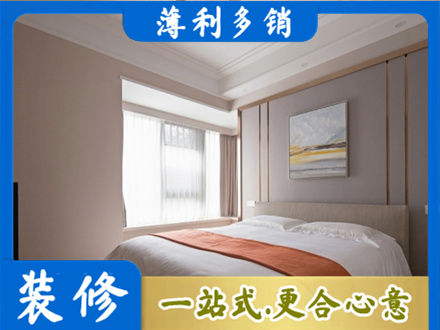 乌鲁木齐新市区装修公司42.jpg