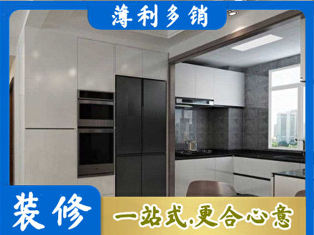 乌鲁木齐新市区专业装修队