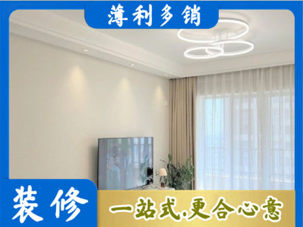 乌鲁木齐新市区装修客厅