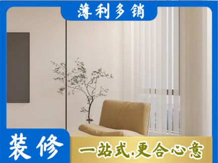 乌鲁木齐新市区窗帘定制