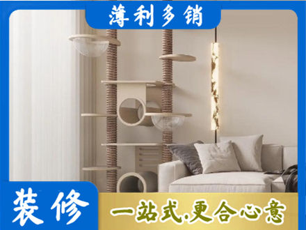 乌鲁木齐新市区定制窗帘