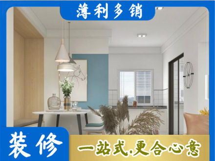 乌鲁木齐新市区餐厅装修
