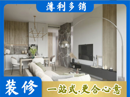 乌鲁木齐新市区正规客厅地板装修