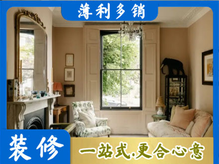 乌鲁木齐新市区正规客厅整装