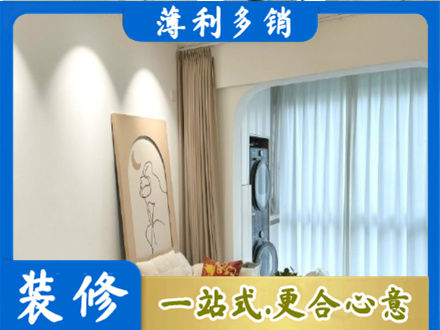 乌鲁木齐新市区阳台装修