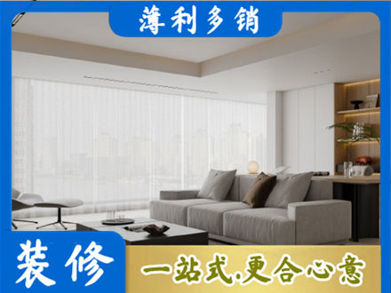 乌鲁木齐新市区大客厅装修
