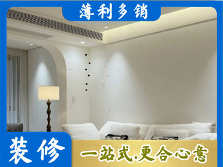 乌鲁木齐新市区吊顶装修