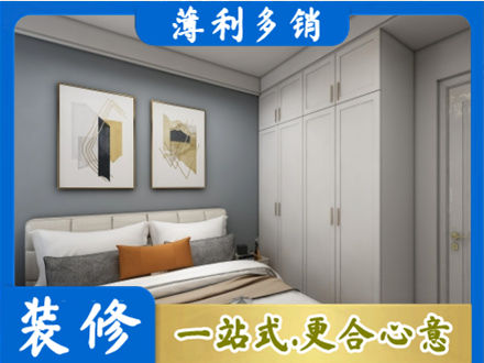 乌鲁木齐新市区主卧装修