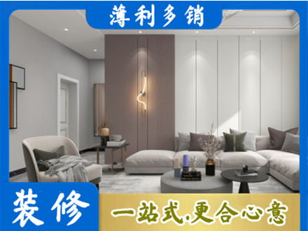 乌鲁木齐新市区正规客厅装修
