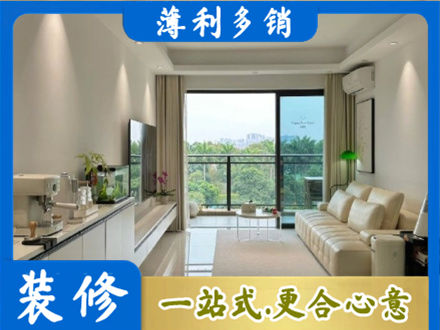 乌鲁木齐新市区现代装修