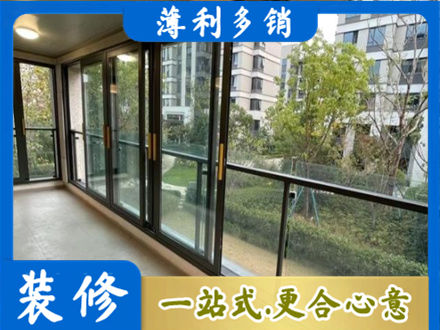 乌鲁木齐新市区阳台封窗