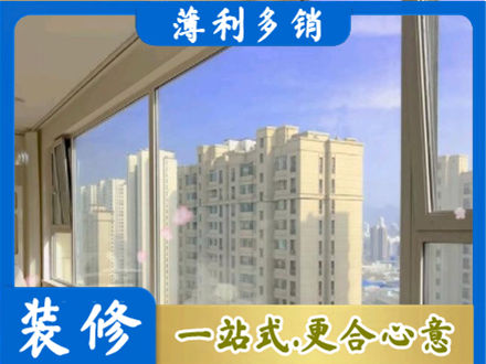 乌鲁木齐新市区高层封窗