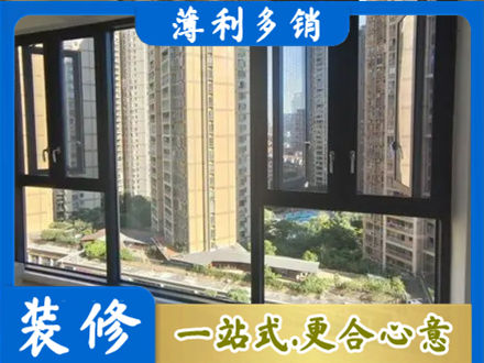 乌鲁木齐新市区阳台推拉窗