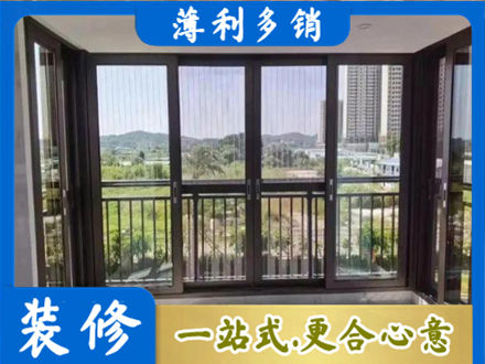 乌鲁木齐新市区封窗防坠网