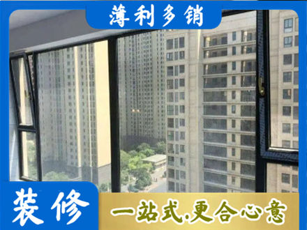 乌鲁木齐新市区阳台防坠网