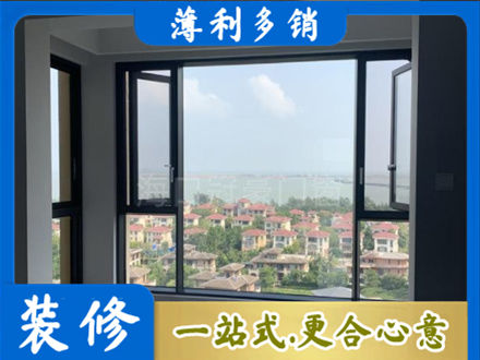 乌鲁木齐新市区门窗装修