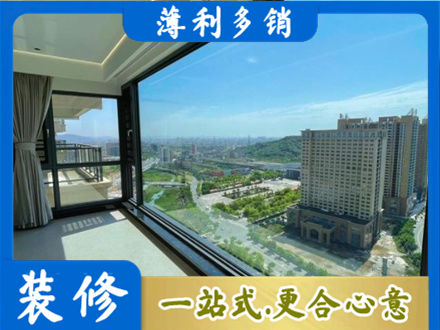 乌鲁木齐新市区阳台封窗价格