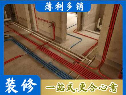 乌鲁木齐新市区专业水电安装