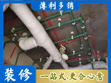 乌鲁木齐新市区厨房水电改造