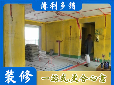 乌鲁木齐新市区专业全屋水电改造