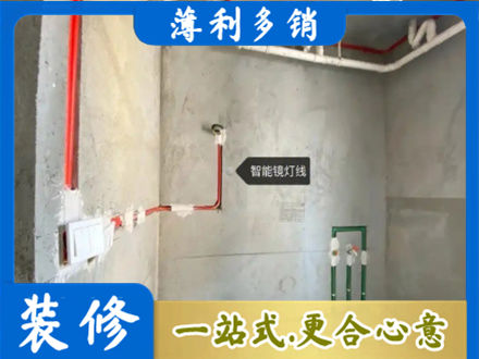 乌鲁木齐新市区专业浴室水电安装