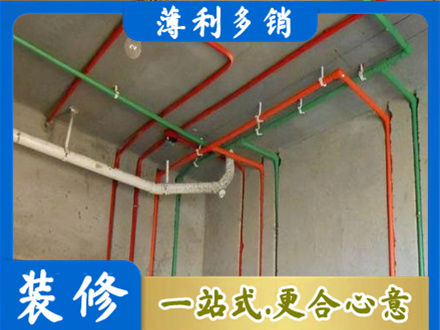 乌鲁木齐新市区水电设计