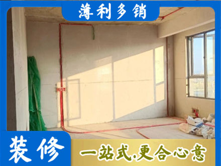 乌鲁木齐新市区专业水电改造