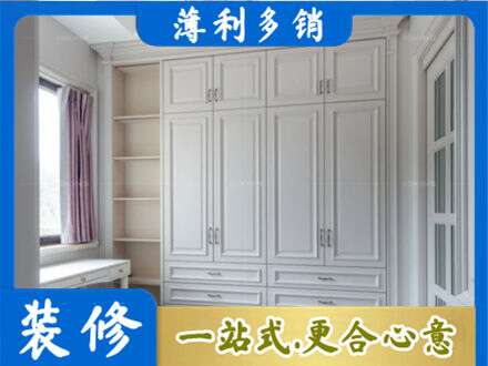 乌鲁木齐新市区专业衣柜定制