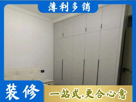 乌鲁木齐新市区定制衣柜