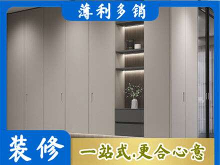 乌鲁木齐新市区专业电视柜定制