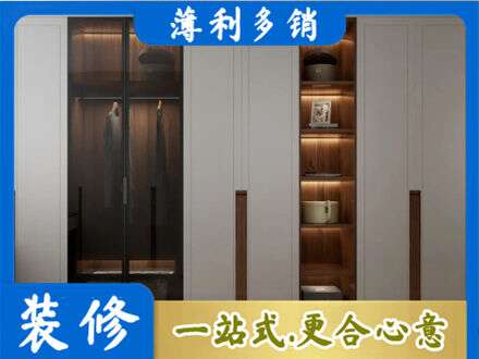 乌鲁木齐新市区专业衣帽间柜子定制