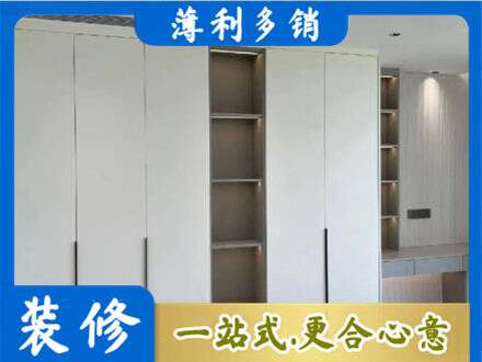 乌鲁木齐新市区定制衣柜鞋柜餐边柜8.jpg