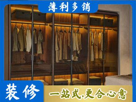 乌鲁木齐新市区定制衣帽柜