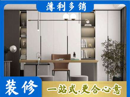 乌鲁木齐新市区书柜定制