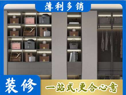 乌鲁木齐新市区定做衣柜