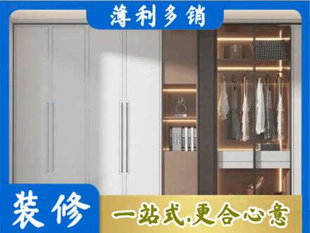 乌鲁木齐新市区定做柜子