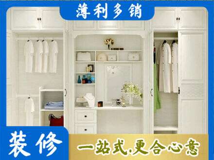 乌鲁木齐新市区柜子定做