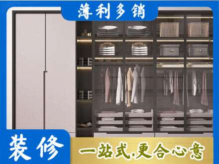 乌鲁木齐新市区定制衣柜鞋柜餐边柜21.jpg