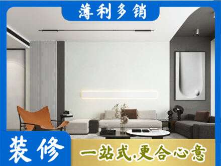 乌鲁木齐新市区客厅刷漆
