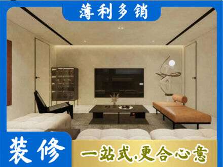 乌鲁木齐新市区全屋刷漆