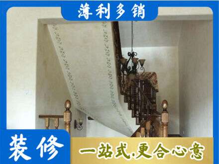 乌鲁木齐新市区房屋刷漆