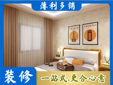 乌鲁木齐新市区卧室刷漆