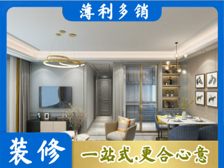 乌鲁木齐新市区专业全屋通刷艺术漆