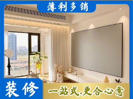 乌鲁木齐新市区房屋封窗工程