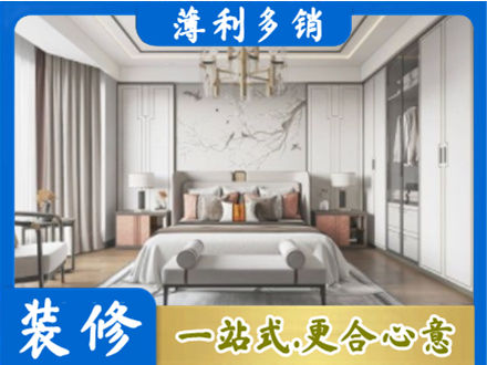 乌鲁木齐新市区卧室装修案例
