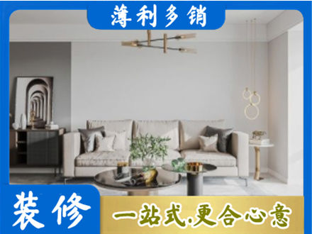 乌鲁木齐新市区客厅装修案例