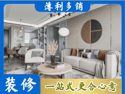 乌鲁木齐新市区本地全屋装修案例